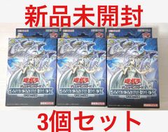 蟲惑魔の森　3個セット Amazon.co.jp: 遊戯王OCGデュエルモンスターズ ストラクチャー