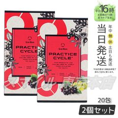 プラクティスサイクル（ PRACTICE CYCLE） 3箱 - メルカリ