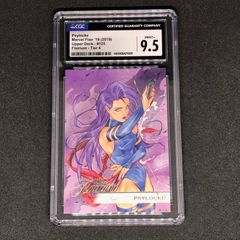 MTG 鳴り響く名、ミク / Miku, the Renowned （贖いし者