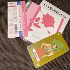 片霧烈火　ひぐらしのなく頃に20周年記念作品 CD (USDX版セット)村民集会 片霧烈火 ひぐらしのなく頃に20周年記念作品 CD (USDX版セット)