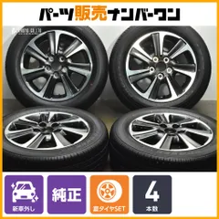 2025年最新】ヴォクシー純正16インチの人気アイテム - メルカリ