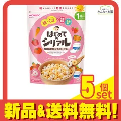和光堂 はじめてのシリアル 緑黄色野菜といちごヨーグルト 40g 5個セット まとめ売り
