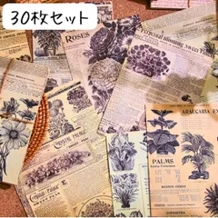 2025年最新】紙モノハンドメイドの人気アイテム - メルカリ