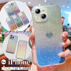 iPhone15 クリアケース スマホ インナーシート オーロラ iPhone14 iPhone13 ケース iPhone12 mini ケース iPhoneケース iPhonese 第3世代 第2世代 iPhoneXS ケー