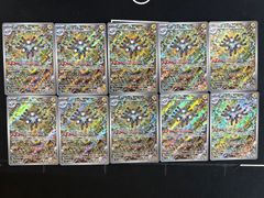 タケルライコex 構築済みデッキ CL宮城ベスト16 ポケモンカード