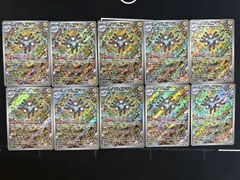 レアコイル AR SV8 112/106 10枚セットまとめ売り レアコイル AR SV8 112/106 10枚セットまとめ売り - メルカリ