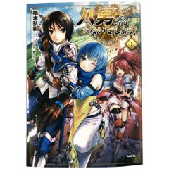 鬼ゴロシ 1～15巻 漫画 全巻セット 河部真道 日本文芸社