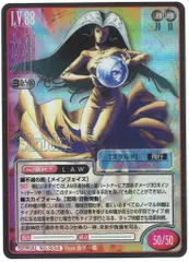 2025年最新】真女神転生tcgの人気アイテム - メルカリ