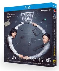 ペンディングトレイン-8時23分 明日 君と DVD-BOX〈6枚組