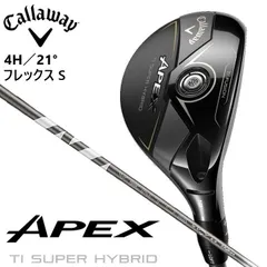 値下げ‼️Callaway apex uw 17°VENTUS HB 9X 値下げ‼️Callaway apex uw 17°VENTUS HB 9X 値下げ‼️Callaway