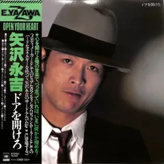 篠原アコ　新宿マリア　プカプカ　西岡恭蔵　クニ河内　77年　見本盤　EP 篠原アコ 新宿マリア プカプカ 西岡恭蔵 クニ河内 77年 見本盤