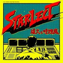 ストレイテナー　SKELETONIZED 廃盤　新品未開封 ストレイテナー SKELETONIZED 廃盤 - メルカリ