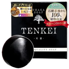 プラスケア 天恵クオリティソープ (１個) 1