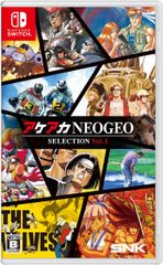Nintendo Switch アケアカNEOGEO セレクション Vol．1