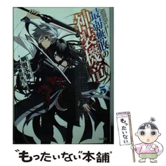 2025年最新】ga文庫の人気アイテム - メルカリ