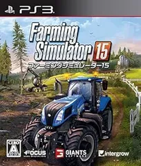 【中古】(未使用・未開封品)ファーミングシミュレーター 15 - PS3