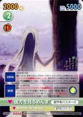 [중고] 빅토리 스파크 AHB/025[RR]: 그분을 바라보는 망마