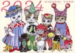 2026年最新】ヒグチユウコ カレンダーの人気アイテム - メルカリ