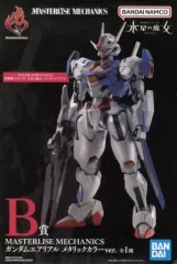 2025年最新】masterlise mechanics ガンダムエアリアルの人気
