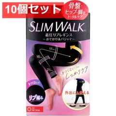 10個セット スリムウォーク 着圧リブレギンス おでかけ＆パジャマ レイヤードタイプ ブラック M-L