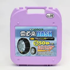 2025年最新】雪道楽 ma-09の人気アイテム - メルカリ 2025年最新】雪道楽 ma-09の人気アイテム - メルカリ