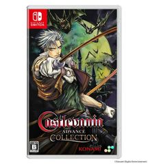 在庫あり【新品】【NS】Castlevania Advance Collection【ネコポス送料無料】