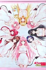 To loveる　15周年記念原画展　B2タペストリー ToLOVEる原画展 凱旋 B2タペストリー | Goo Goo Dept.