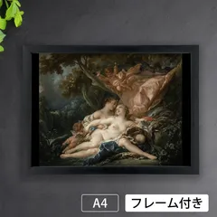 フランソワ ブーシェ、【泉】、希少画集画、状態良好、新品高級額装付 フランソワ ブーシェ、【若さの才能】、希少画集画、状態良好