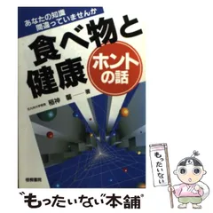 2024年最新】梧桐書院の人気アイテム - メルカリ