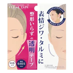 シワノンクリアテープ 80枚入り(表情ジワ たるみ スッキリ テープ しわ 医薬部外品 化粧品 シェモア 日本製 MADEINJAPAN )のサムネイル