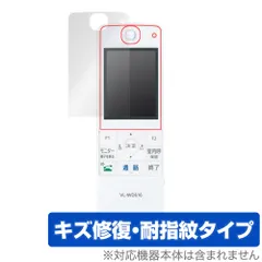 新品未使用Panasonic パナソニックワイヤレスモニター子機VL-WD616 パナソニック Panasonic ワイヤレスモニター子機 VL-WD616 の