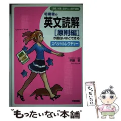 2025年最新】明慶徹の人気アイテム - メルカリ