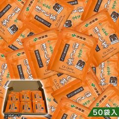 伊藤園 おーいお茶 ほうじ茶 エコティーバッグ ティーパック 焙じ茶 50杯分 国産茶葉100% ティーバッグ専用 大容量 高温直火焙煎 マグカップ 150ml 職場 家庭