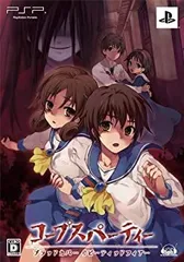 【中古】「非常に良い」コープスパーティー ブラッドカバーリピーティッドフィアー (限定版) - PSP