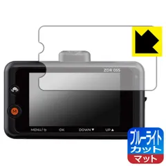 2025年最新】zdr055の人気アイテム - メルカリ