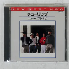 国内盤 チューリップ/ニューベストナウ/EMI CA321426 CD □