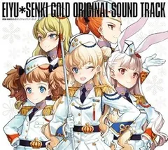2025年最新】英雄戦姫GOLDの人気アイテム - メルカリ