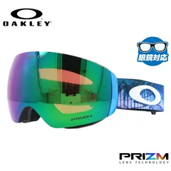 ークリー ゴーグル フライトデッキ XM（M） プリズム スタンダードフィット OAKLEY FLIGHT DECK XM（M） OO7064-C0 Mikaela Shiffrin 球面ダブルレンズ 眼鏡対応 スノーゴーグル スキー スノーボード スノボ