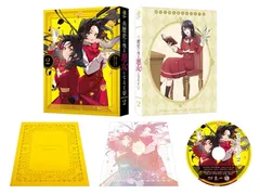 歴史に残る悪女になるぞ 2【Blu-ray】
