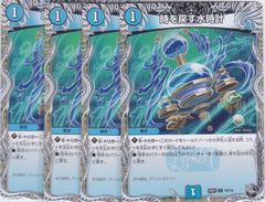キズナバースト リイン・ジーヴル 3枚 シークレット 天地転世 バトルスピリッツ キズナバースト リイン・ジーヴル R シークレット BS73 天地転世