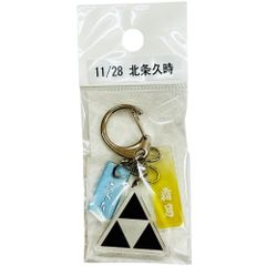 サンコンテンツ 366日家紋キーホルダー 11月28日 北条久時 偉人家紋 アクリルキーホルダー 歴史グッズ 日本史 推し偉人 推し武将 戦国武将 誕生日 プレゼント 記念日 アニバーサリーキーホルダー