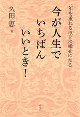 A4等級以上 ☆台本 ただいま放課後 第17話/本田博太郎/寺泉哲章/和久田