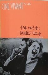 20世紀日本画傑作選 24人の巨匠たち 読売新聞 - メルカリ