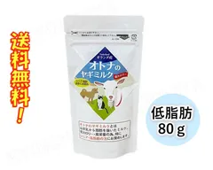 ノンラクト 粉ミルク 300g×5缶セット　乳糖不耐症 Amazon.co.jp: 森永 ノンラクト 粉ミルク 300g 無乳糖