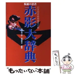2025年最新】坂口祐三郎の人気アイテム - メルカリ