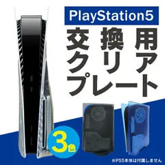 PS5 PlayStation5 本体　ディスクドライブ搭載モデル