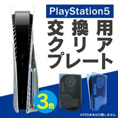 PS5 PlayStation5 本体　プレステ　通常盤ディスクドライブ