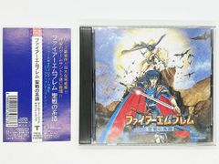 【CDケース・ブックレット・帯付属・動作確認済・送料込】「ファイアーエンブレム 聖戦の系譜」オリジナル・サウンドトラック CD 徳間ジャパン