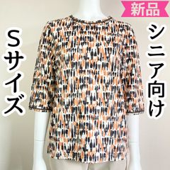 小さいサイズ Sサイズ 7号 5号 ミセスシニア 夏物 レディース 婦人服 トップス 70代 80代 90代 おばあちゃん服 プレゼント 日本製 母の日 新品
