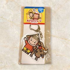 おさるのジョージ 石垣島限定！ 水牛/シーサー 沖縄 ご当地 おサルのジョージ　お猿のジョージ　キーホルダ